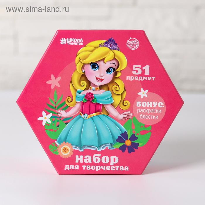 Набор для рисования «Милой красавице» 51 предмет
Набор для рисования «Милой красавице» 51 предмет