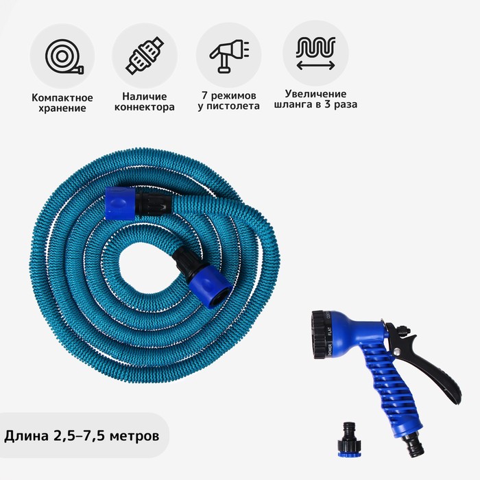 Чудо-шланг, латекс, L = 2,5—7,5 м, 2-слойный, нейлоновая оплётка, распылитель 7 режимов, штуцер 12 мм (1/2"), 19 мм (3/4")
Чудо-шланг, латекс, L = 2,5—7,5 м, 2-слойный, нейлоновая оплётка, распылитель 7 режимов, штуцер 12 мм (1/2"), 19 мм (3/4")