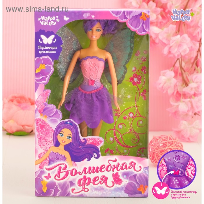 фото Кукла с порхающими крыльями «волшебная фея», фиолетовая happy valley