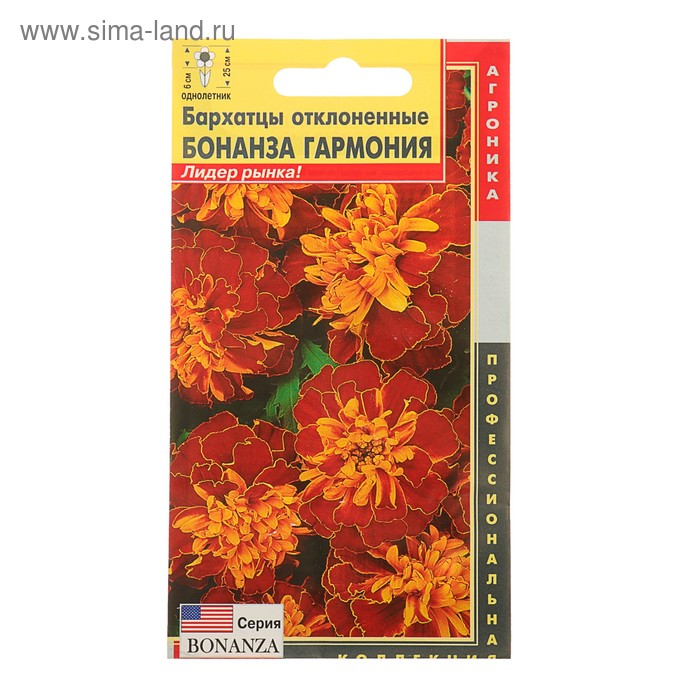 Семена цветов Бархатцы отклоненные Бонанза "Гармония", О, 10 шт
Семена цветов Бархатцы отклоненные Бонанза "Гармония", О, 10 шт