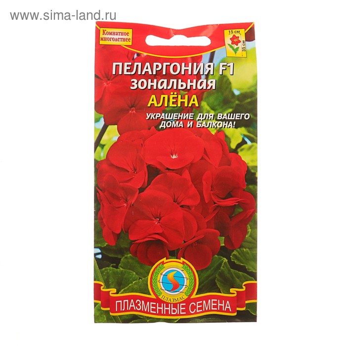 Семена комнатных цветов Пеларгония "Алена", F1, 3 шт.
Семена комнатных цветов Пеларгония "Алена", F1, 3 шт.