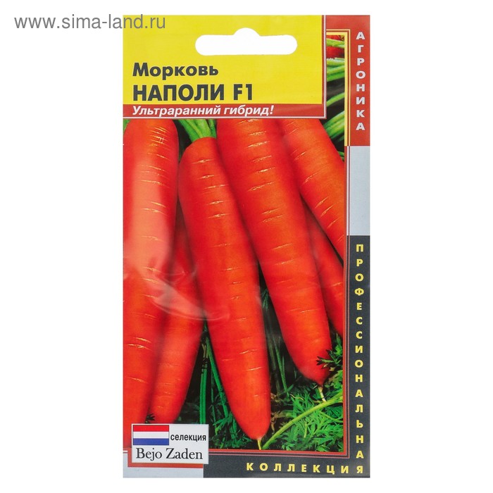 Семена Морковь "Наполи", F1, 140 шт.
Семена Морковь "Наполи", F1, 140 шт.