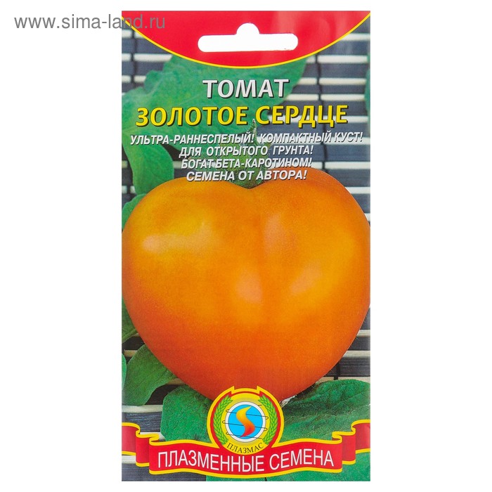 Семена Томат "Плазмас" "Золотое сердце", ультра-раннеспелый, 25 шт.
Семена Томат "Плазмас" "Золотое сердце", ультра-раннеспелый, 25 шт.