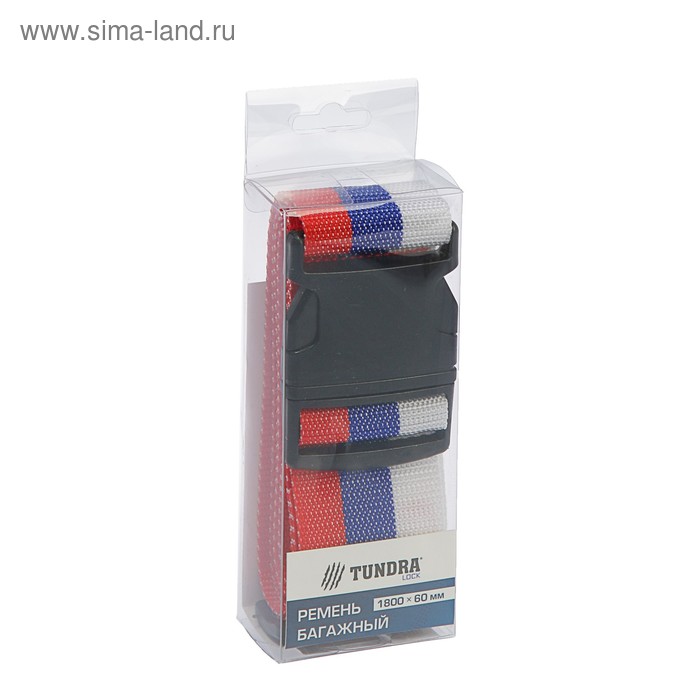 Ремень для чемодана или сумки ТУНДРА, "Триколор"
Ремень для чемодана или сумки ТУНДРА, "Триколор"