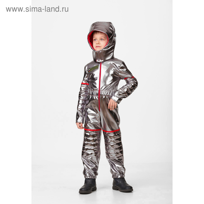 Карнавальный костюм «Астронавт», текстиль, комбинезон, шлем, р. 38, рост 152 см 
Карнавальный костюм «Астронавт», текстиль, комбинезон, шлем, р. 38, рост 152 см