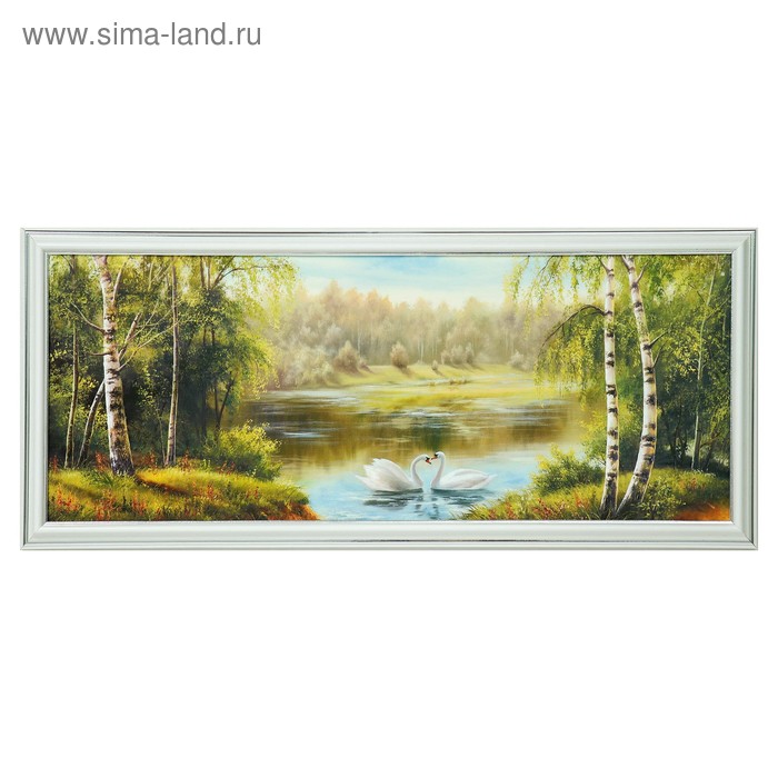 Картина "Лебеди в лесу" 23х53 см
Картина "Лебеди в лесу" 23х53 см