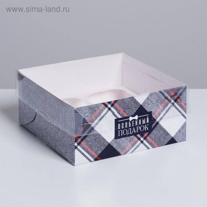 Коробка на 4 капкейка «Особенный подарок», 16 × 16 × 7,5 см
Коробка на 4 капкейка «Особенный подарок», 16 × 16 × 7,5 см
