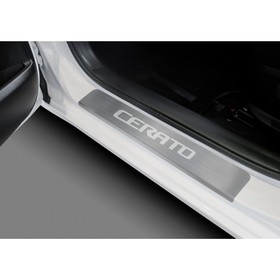 Накладки на пороги Rival для Kia Cerato III 2013-09.2018, нерж. сталь, с надписью, 4 шт., NP.2805.3
Накладки на пороги Rival для Kia Cerato III 2013-09.2018, нерж. сталь, с надписью, 4 шт., NP.2805.3