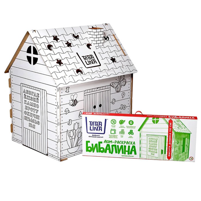 Домик из картона «Дом-раскраска»
Домик из картона «Дом-раскраска»