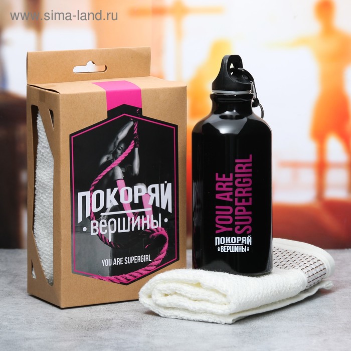 Набор «You are supergirl»: бутылка для воды 400 мл, полотенце 33 × 33 см
Набор «You are supergirl»: бутылка для воды 400 мл, полотенце 33 × 33 см