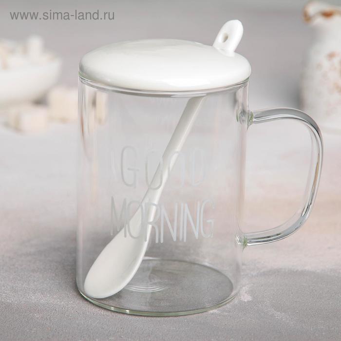 Кружка 450 мл "Утро", с керамической крышкой и ложкой, надпись МИКС
Кружка 450 мл "Утро", с керамической крышкой и ложкой, надпись МИКС