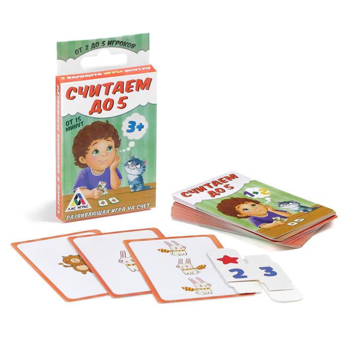 Настольная развивающая игра «Считаем до 5»
Настольная развивающая игра «Считаем до 5»
