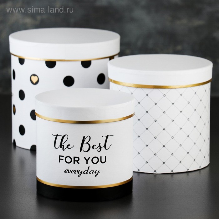 Набор коробок 3 в 1, 19,5 х 19,5 х 19 - 15,5 х 15,5 х 15 см
Набор коробок 3 в 1, 19,5 х 19,5 х 19 - 15,5 х 15,5 х 15 см