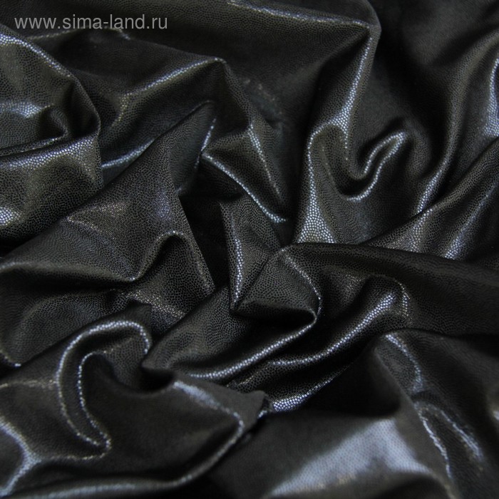 Трикотаж плательный, фойл гладкокрашеный, ширина 150 см, цвет чёрный
Трикотаж плательный, фойл гладкокрашеный, ширина 150 см, цвет чёрный