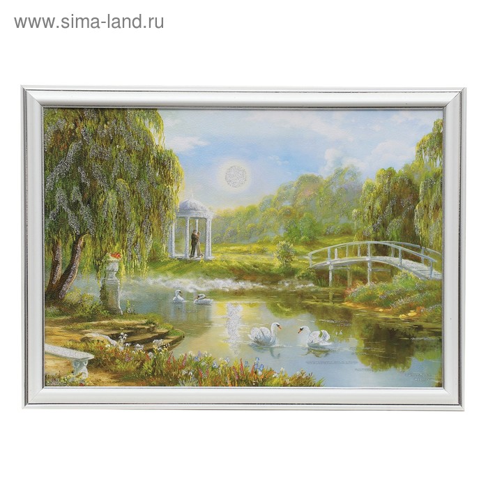 Картина "Лебеди на пруду" 28х38 см
Картина "Лебеди на пруду" 28х38 см