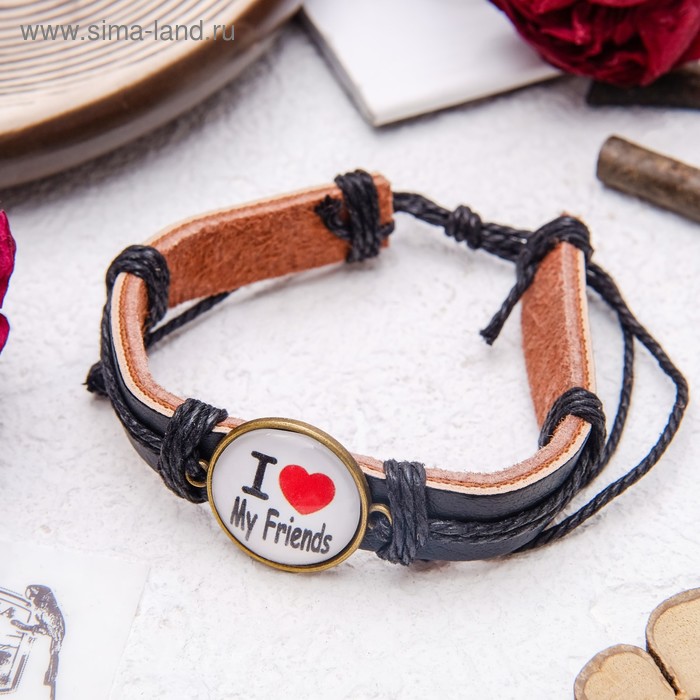 Браслет кожа "Новый день" I Love my friends, цвет чёрно-белый, d=8 см
Браслет кожа "Новый день" I Love my friends, цвет чёрно-белый, d=8 см
