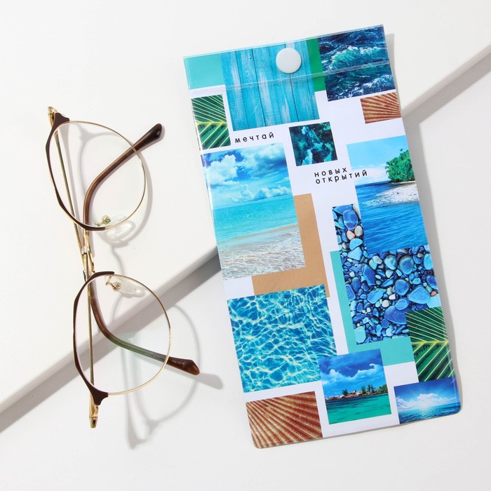 Чехол для очков «Новых открытий»
Чехол для очков «Новых открытий»