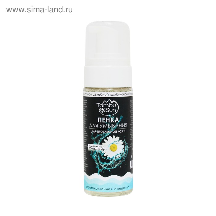 Пенка для умывания «Тамбу Сан» с отваром ромашки для проблемной кожи, 150 мл.
Пенка для умывания «Тамбу Сан» с отваром ромашки для проблемной кожи, 150 мл.
