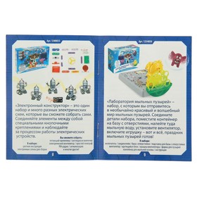 Телескоп детский «Космос», 3-х кратное увеличение, УЦЕНКА
Телескоп детский «Космос», 3-х кратное увеличение, УЦЕНКА