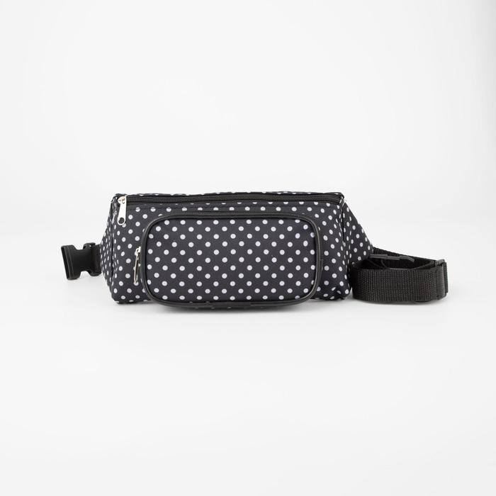 Сумка поясная, отдел на молнии, наружный карман, цвет чёрный/белый 
Сумка поясная, отдел на молнии, наружный карман, цвет чёрный/белый