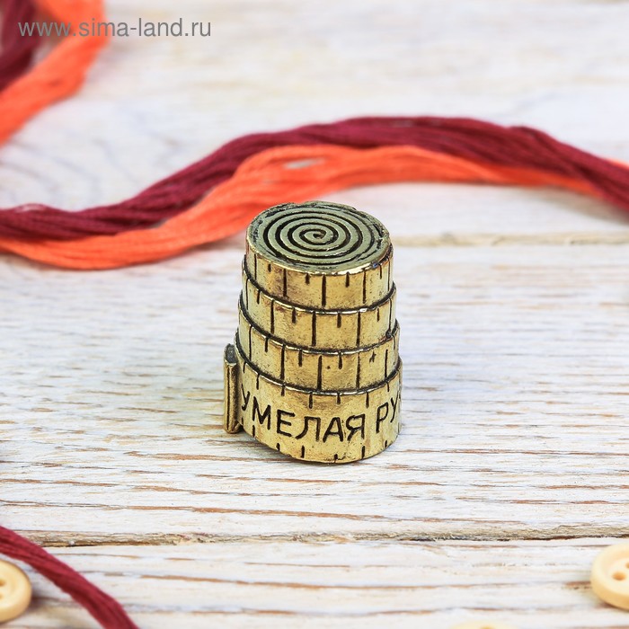 Напёрсток «Умелая рукодельница»
Напёрсток «Умелая рукодельница»