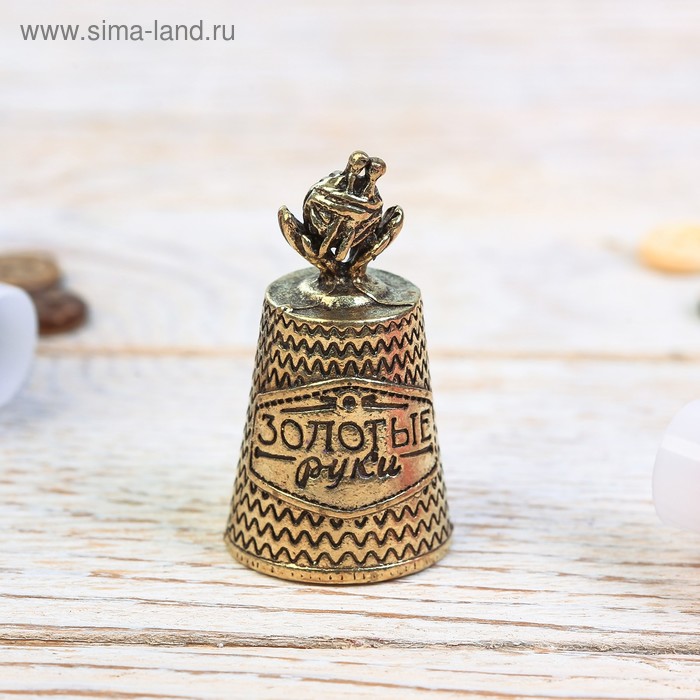 Напёрсток «Золотые ручки», под латунь
Напёрсток «Золотые ручки», под латунь