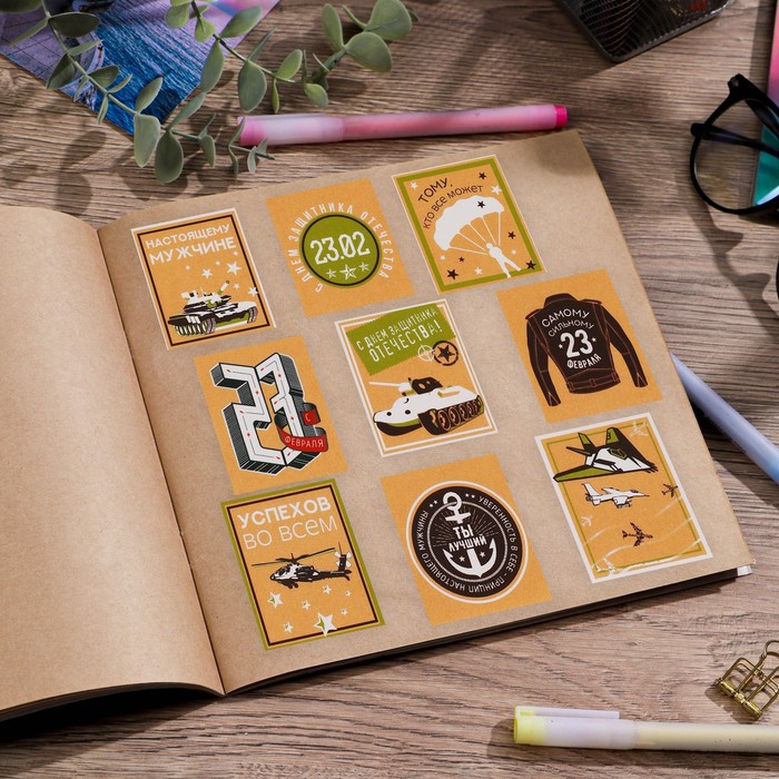 Наклейки бумажные «23 февраля» , 11 × 16 см 
Наклейки бумажные «23 февраля» , 11 × 16 см