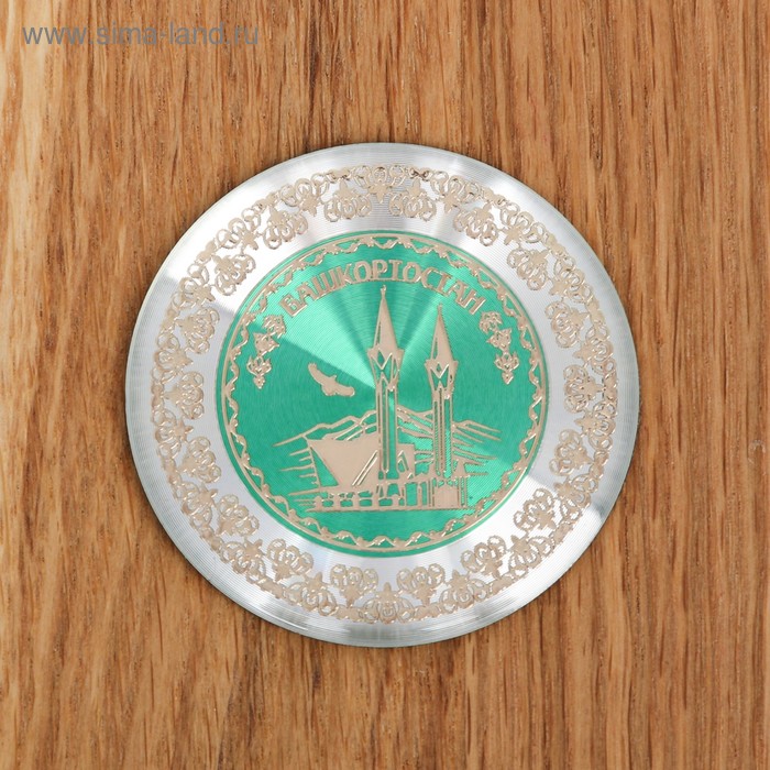 Магнит «Башкортостан»
Магнит «Башкортостан»