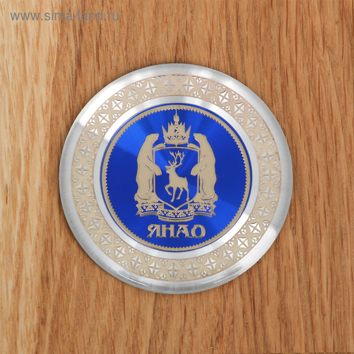 Магнит «ЯНАО» 
Магнит «ЯНАО»