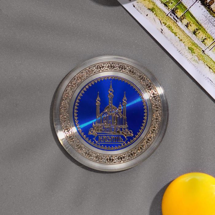 Магнит «Казань»
Магнит «Казань»