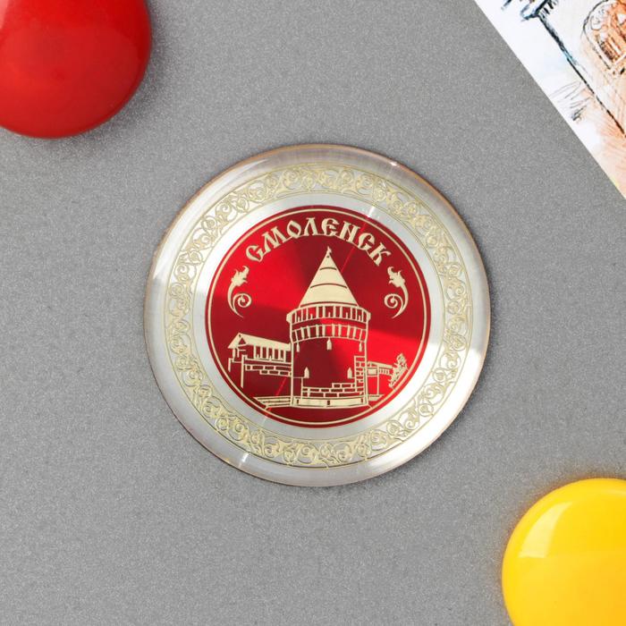 Магнит «Смоленск»
Магнит «Смоленск»