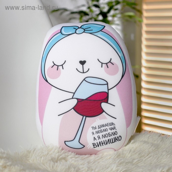 Игрушка-антистресс «Зайка с вином»
Игрушка-антистресс «Зайка с вином»