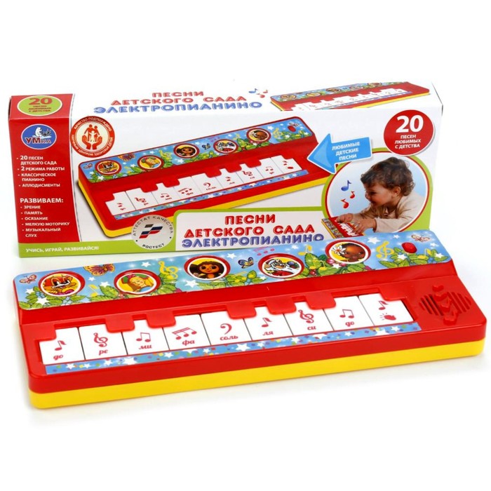 Электропианино, 20 детских песен
Электропианино, 20 детских песен