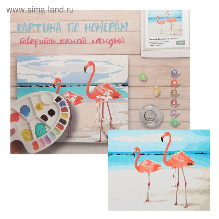 Картина по номерам «В паре» 40х50 см
Картина по номерам «В паре» 40х50 см