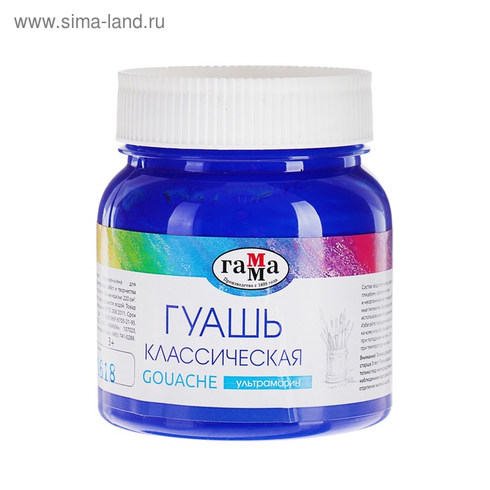 Гуашь 220 мл, «Гамма» «Классическая», ультрамарин 
Гуашь 220 мл, «Гамма» «Классическая», ультрамарин
