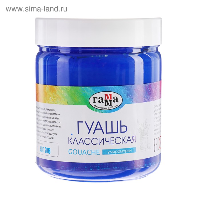 Гуашь «Гамма» «Классическая», 500 мл, ультрамарин
Гуашь «Гамма» «Классическая», 500 мл, ультрамарин