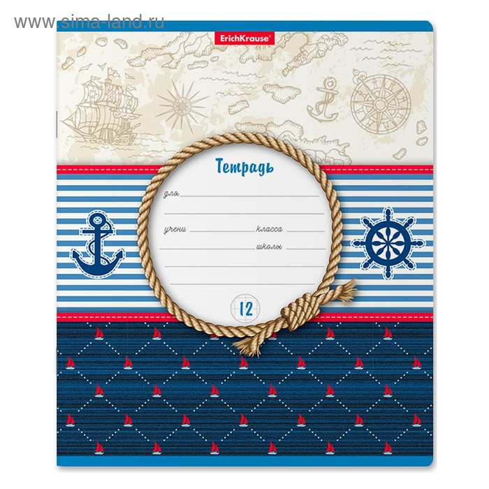 Тетрадь 12 листов в клетку Erich Krause Marine, обложка из мелованного картона плотностью 170 г/м2
Тетрадь 12 листов в клетку Erich Krause Marine, обложка из мелованного картона плотностью 170 г/м2