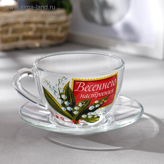 Чайная пара "Весеннего настроения", 200 мл
Чайная пара "Весеннего настроения", 200 мл