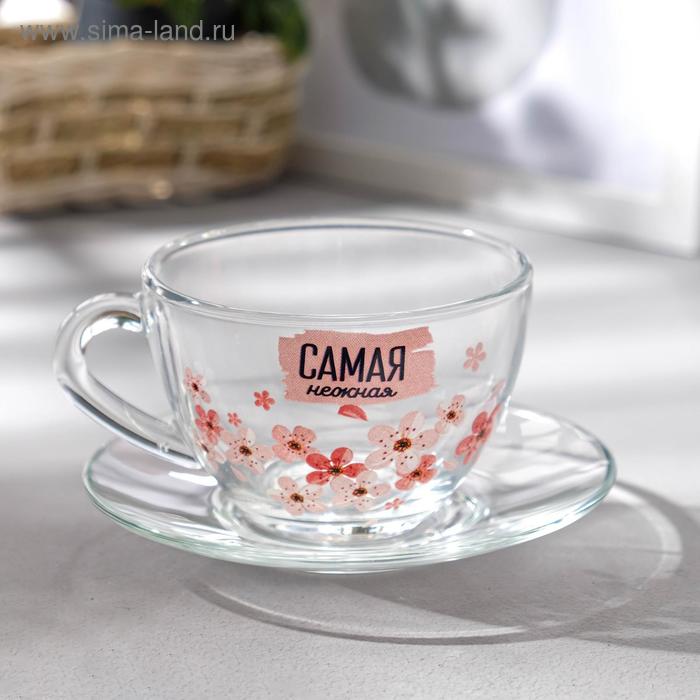Чайная пара "Самая нежная", 200 мл
Чайная пара "Самая нежная", 200 мл