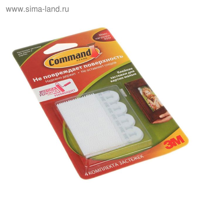 Легкоудаляемые настенные застежки для рамок, маленькие, до 450 гр
Легкоудаляемые настенные застежки для рамок, маленькие, до 450 гр