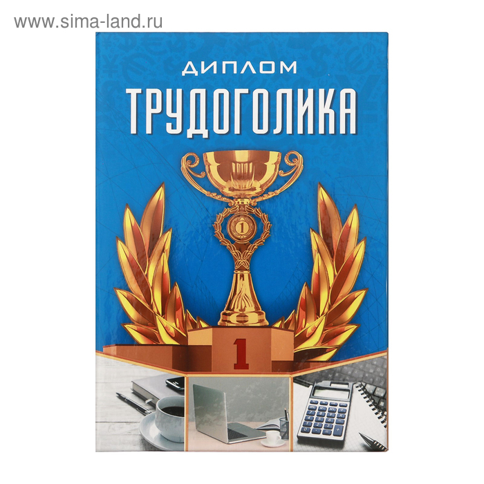 Трудоголик 24 Интернет Магазин Рязань Каталог Трудоголик 24 Интернет Магазин Рязань Каталог