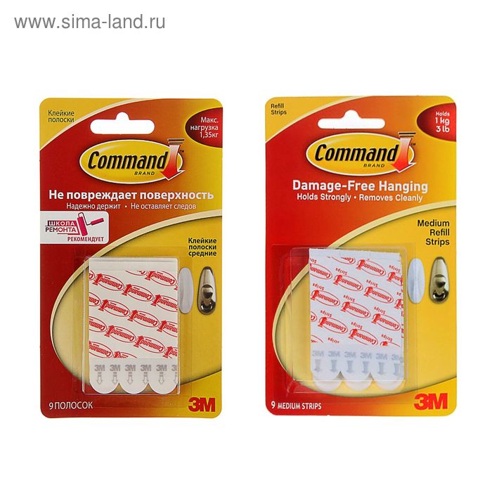 Легкоудаляемые клейкие полоски средние, до 1,35 кг, 9 шт
Легкоудаляемые клейкие полоски средние, до 1,35 кг, 9 шт