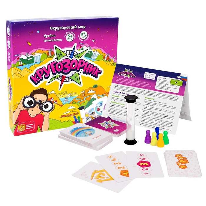Настольная игра «Кругозорник»
Настольная игра «Кругозорник»