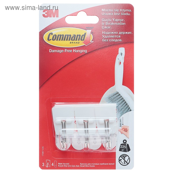 Легкоудаляемый крючок для столовых приборов, 3 шт
Легкоудаляемый крючок для столовых приборов, 3 шт