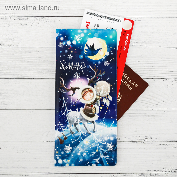 Конверт для документов «ХМАО. Девочка»
Конверт для документов «ХМАО. Девочка»