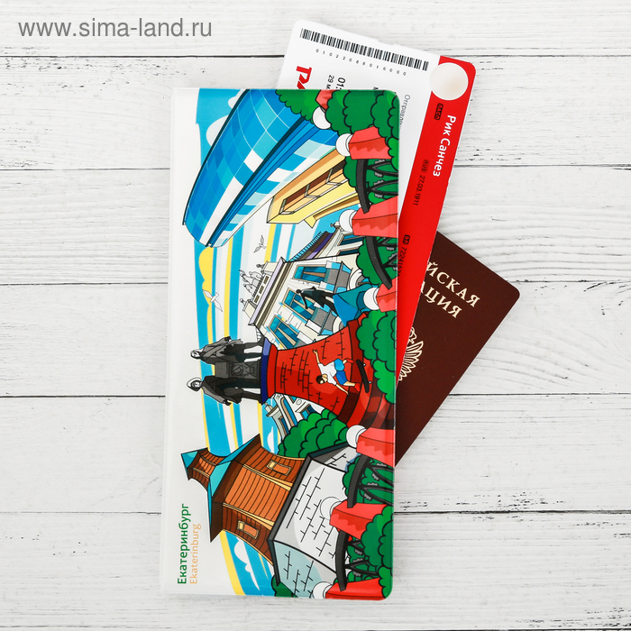 Конверт для документов «Екатеринбург. Абстракции. БЦ Высоцкий» 
Конверт для документов «Екатеринбург. Абстракции. БЦ Высоцкий»