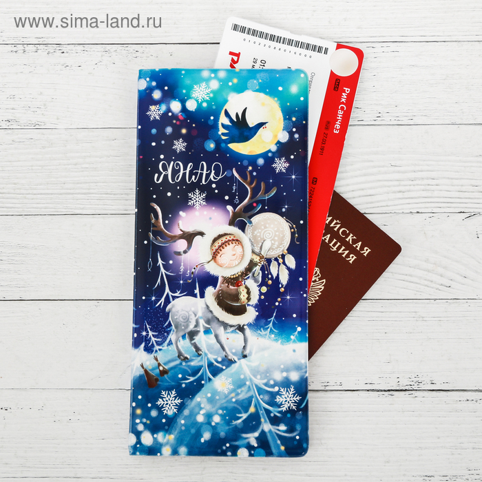 Конверт для документов «ЯНАО. Девочка»
Конверт для документов «ЯНАО. Девочка»