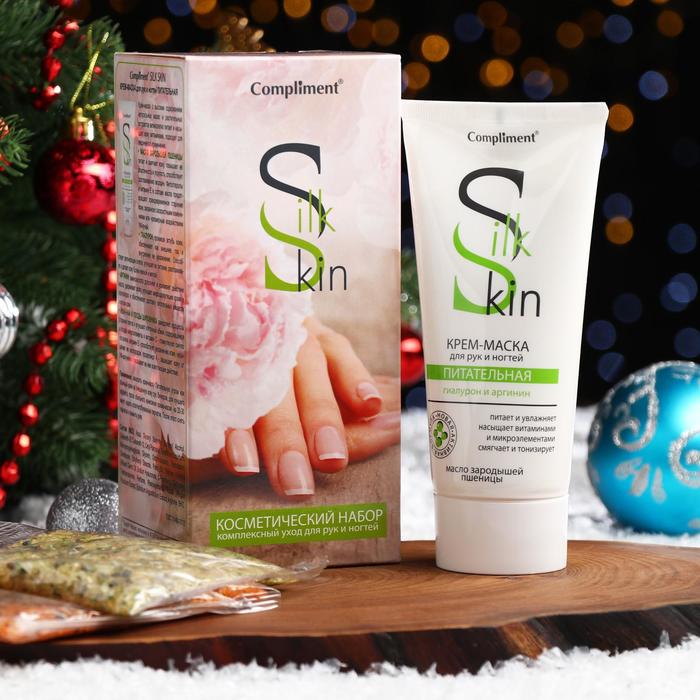 Подарочный набор Silk Skin для рук №1020: Крем-маска для рук 200 мл, Соль эвкалипт 100 г, Соль бергамот 100 г 
Подарочный набор Silk Skin для рук №1020: Крем-маска для рук 200 мл, Соль эвкалипт 100 г, Соль бергамот 100 г