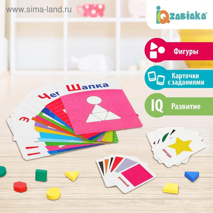 Развивающий набор для малышей «Гений с пелёнок: изучаем алфавит», по методике Монтессори
Развивающий набор для малышей «Гений с пелёнок: изучаем алфавит», по методике Монтессори