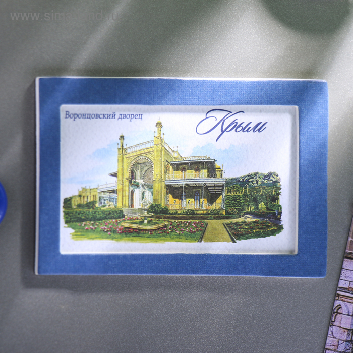 Магнит «Крым. Воронцовский дворец», акварельная серия
Магнит «Крым. Воронцовский дворец», акварельная серия